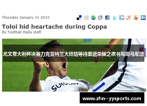 尤文意大利杯决赛力克亚特兰大终结等待重返荣耀之夜书写斑马军团 尤文意大利杯决赛力克亚特兰大终结等待重返荣耀之夜书写斑马军团