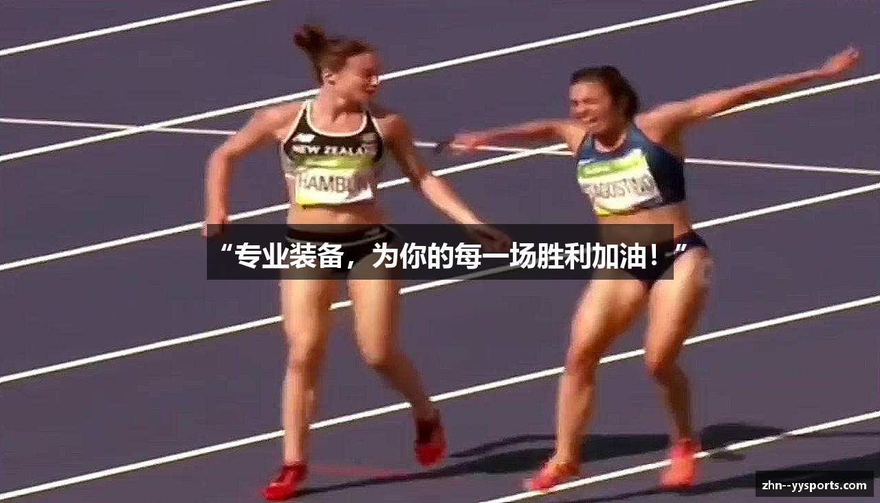  YY体育直播官网